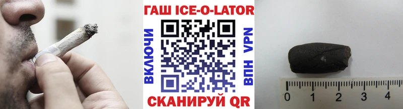 Купить наркотик аптеки Кувандык Альфа ПВП  КОКАИН  Псилоцибиновые грибы  ГАШИШ  МЕФ 