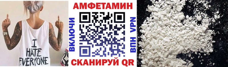 OMG ссылка  Кувандык  Амфетамин Розовый 