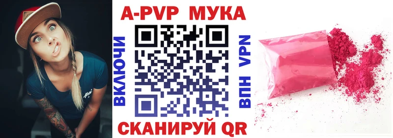 Alfa_PVP кристаллы  Кувандык 