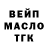 Дистиллят ТГК концентрат backsick79