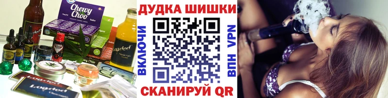 Печенье с ТГК марихуана  KRAKEN ссылки  Кувандык 