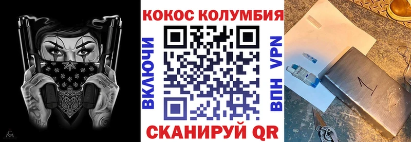 COCAIN VHQ  MEGA как войти  Кувандык 
