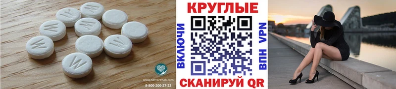shop клад  blacksprut ТОР  Кувандык  что такое наркотик  ЭКСТАЗИ таблы 