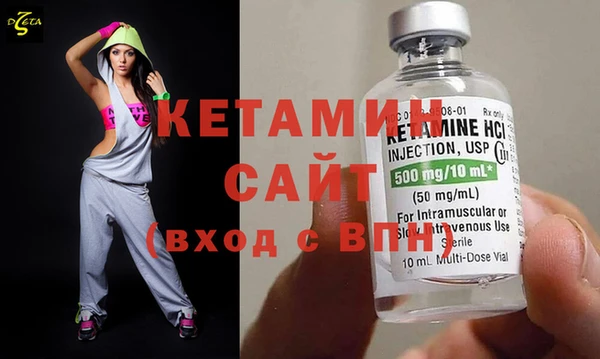 соль курить ск Балахна