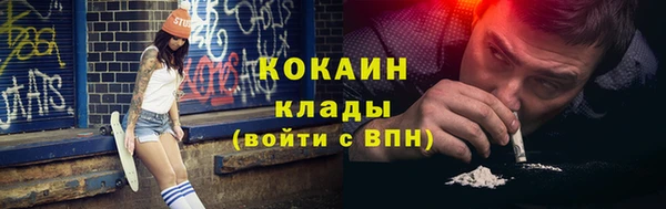 соль курить ск Балахна