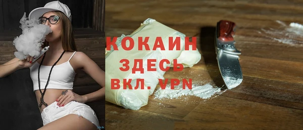 прущие крисы Балабаново