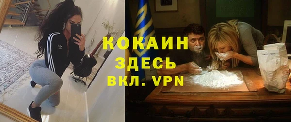 соль курить ск Балахна
