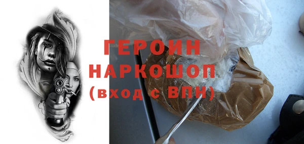 прущие крисы Балабаново
