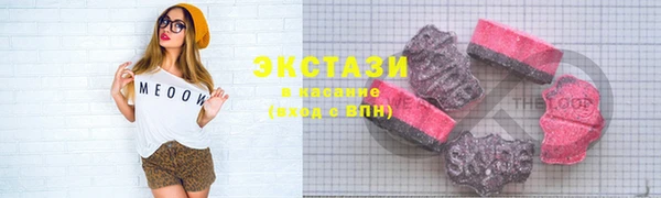 прущие крисы Балабаново