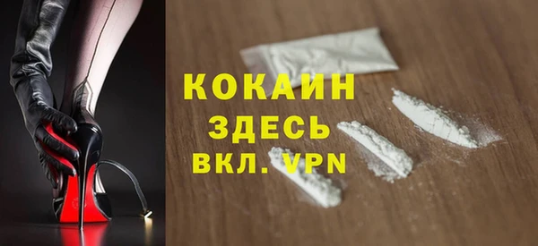 прущие крисы Балабаново