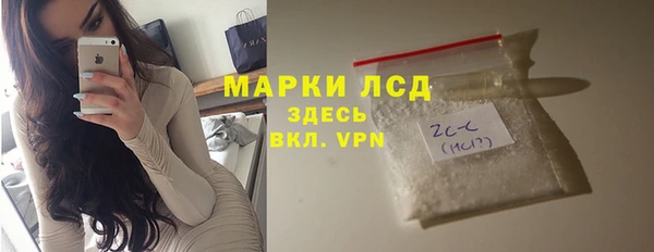 соль курить ск Балахна