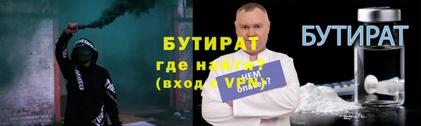 соль курить ск Балахна