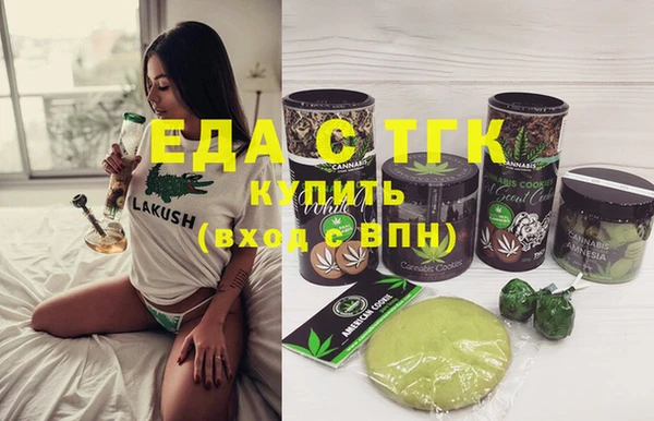 соль курить ск Балахна