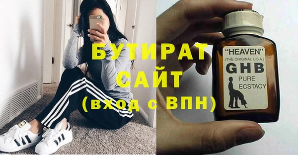 не бодяженный Нязепетровск