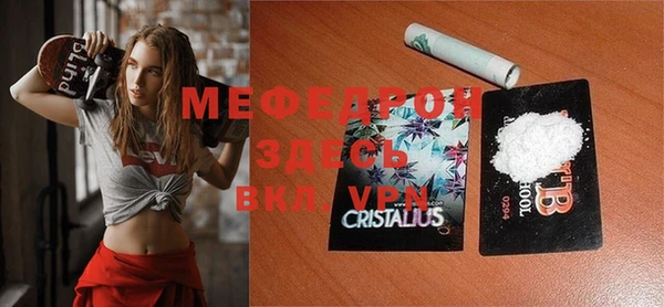 соль курить ск Балахна
