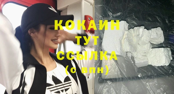 прущие крисы Балабаново