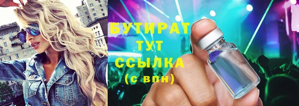 соль курить ск Балахна