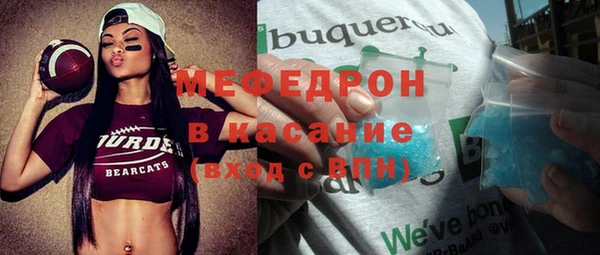 соль курить ск Балахна