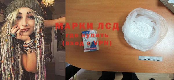 соль курить ск Балахна