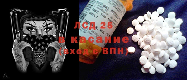 прущие крисы Балабаново