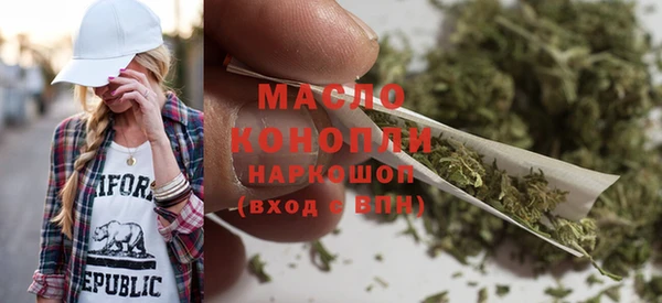 соль курить ск Балахна