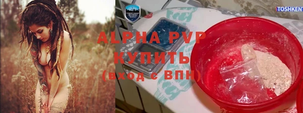 прущие крисы Балабаново