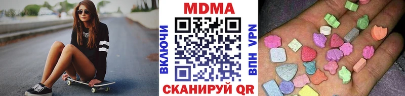 МДМА VHQ  Кувандык 