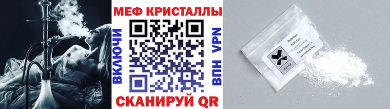 как найти наркотики Кувандык blacksprut как войти МЯУ-МЯУ 4 MMC