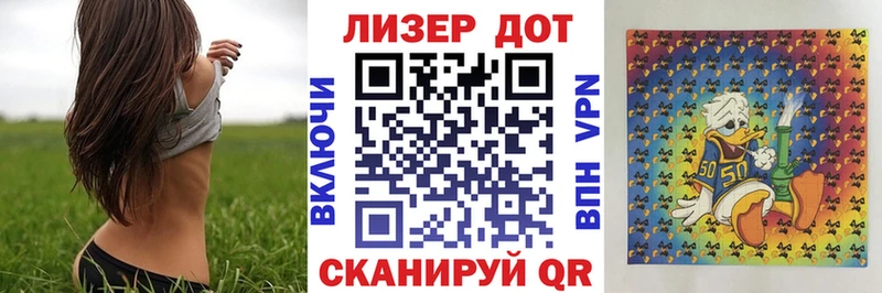 Марки 25I-NBOMe 1500мкг Кувандык