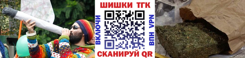 Бошки Шишки семена продажа наркотиков Кувандык
